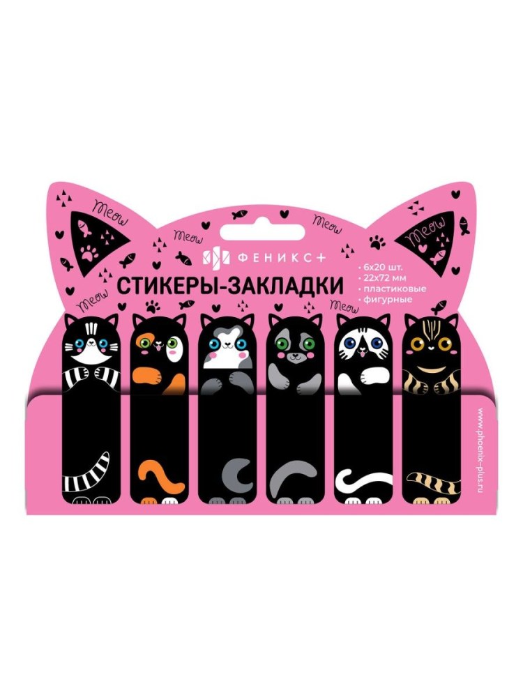 Котики игрушки пластиковые