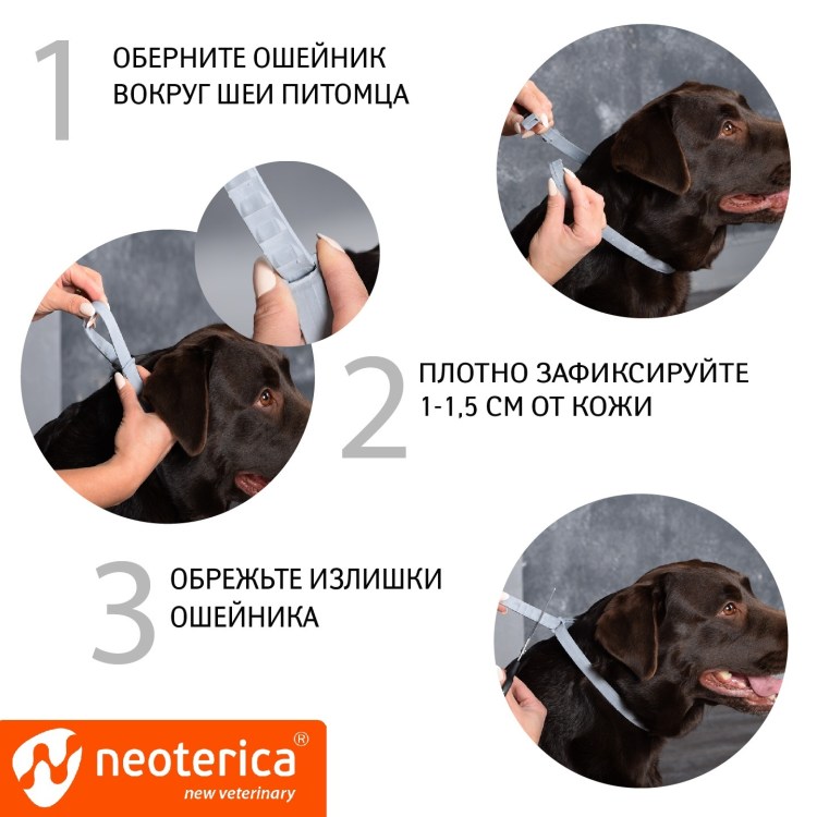 ROLFСLUB 3d капли от клещей и блох для собак 20-40 кг