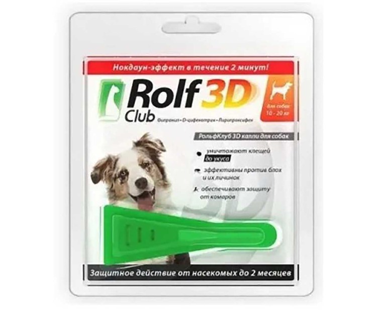 Препарат для улучшения роста волос у собак капли