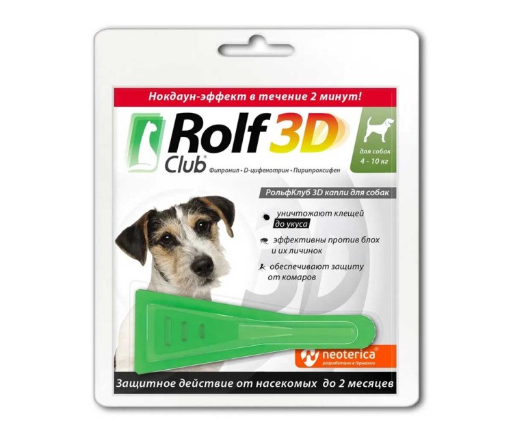 Гельминтал сироп д/щенков и собак мини