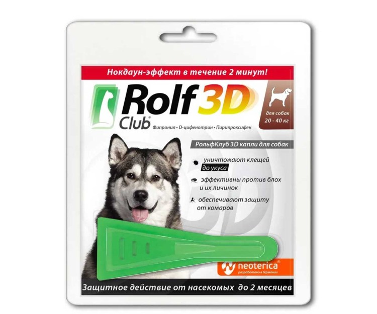 ROLFСLUB 3d ошейник от клещей и блох для крупных собак 75 см