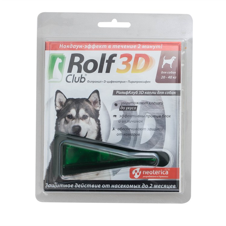 ROLFСLUB 3d капли от клещей и блох для собак 4-10 кг