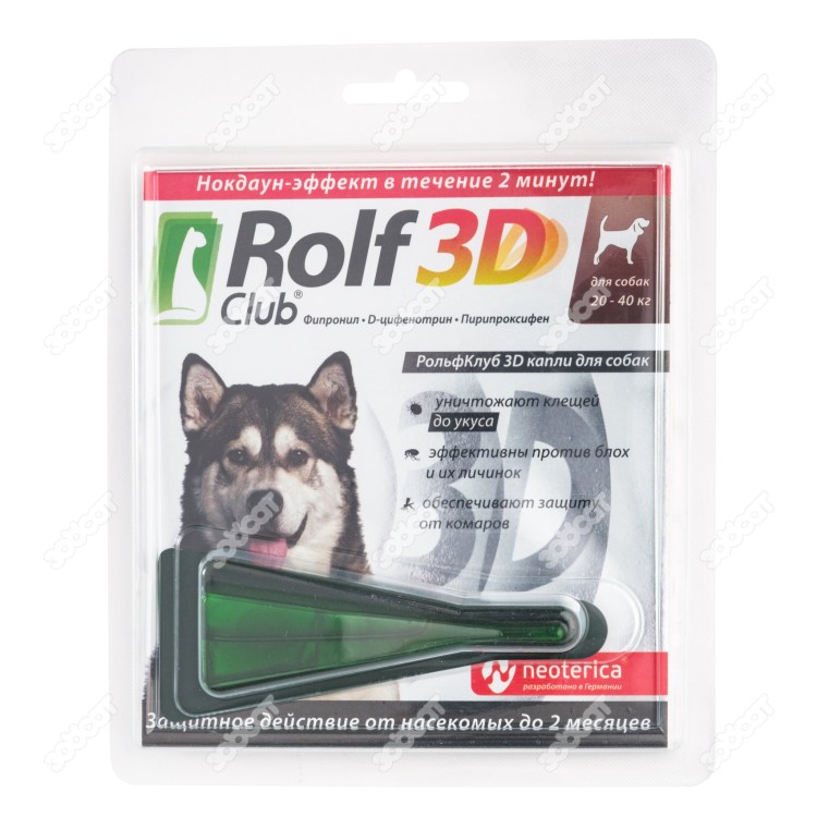 ROLFСLUB 3d капли от клещей и блох для собак 20-40 кг