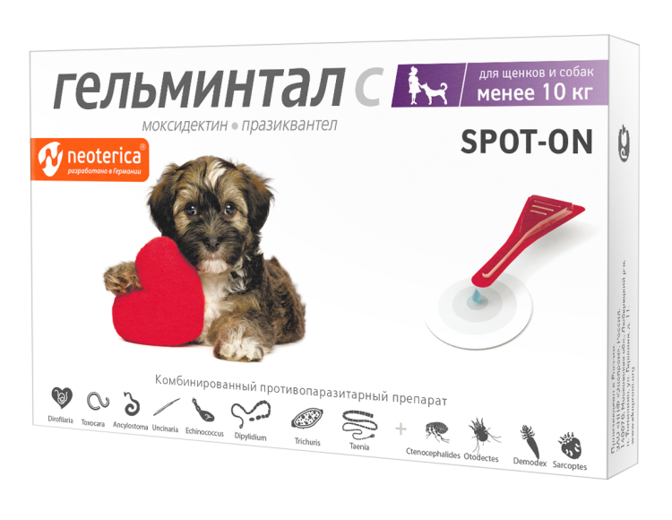 Капли от клещей РОЛЬФ 3д