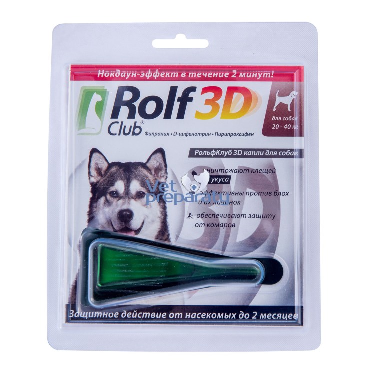 Rolf Club 3d ошейник для кошек (40 см.)