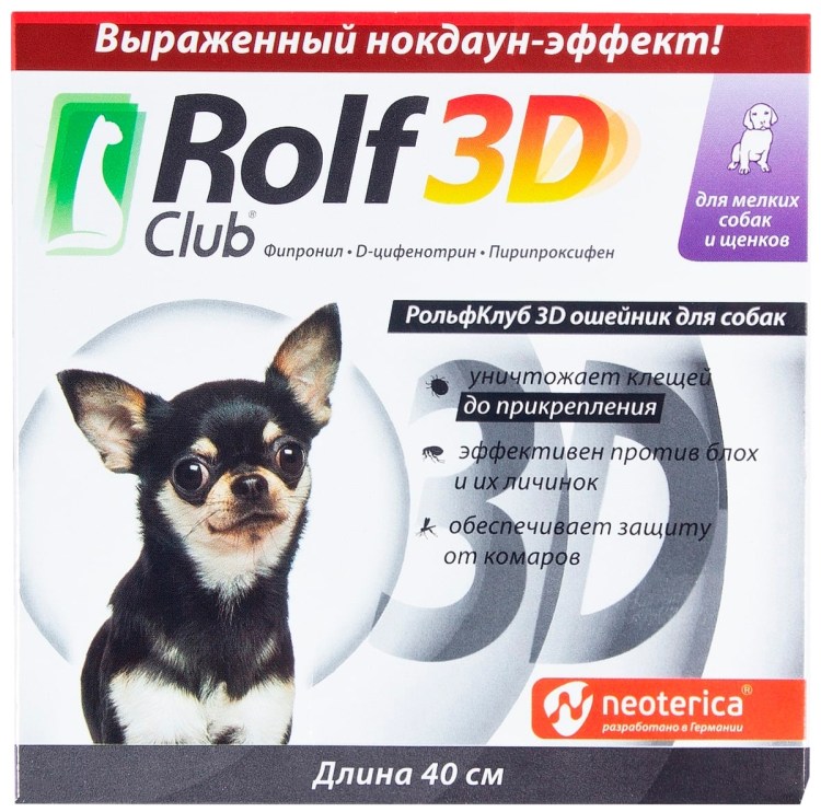 ROLFСLUB 3d капли от клещей и блох для собак 20-40 кг