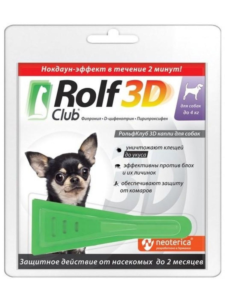 ROLFСLUB шампунь инсектицидный для собак