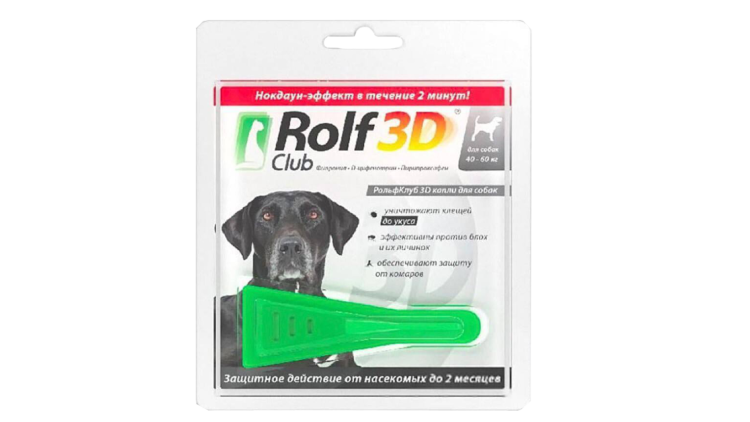 Капли от клещей для собак 4-10 кг. Rolf 3d купить в Тольятти