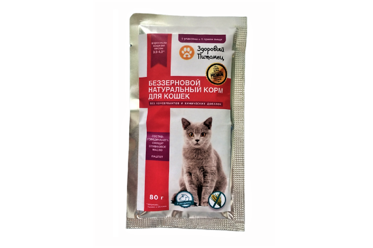 Для кошек и котят для кошек и котят