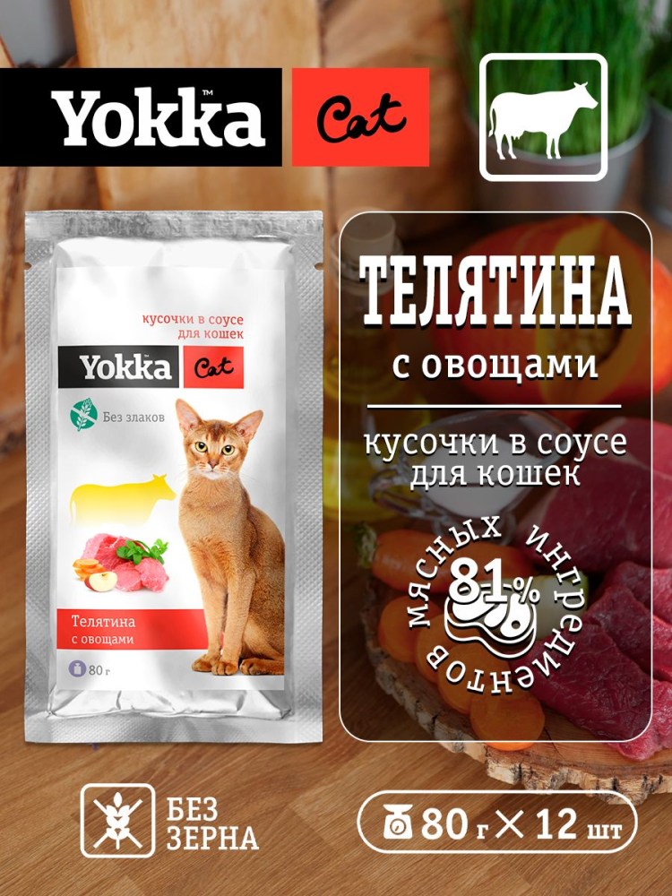 Наполнитель Кэт литтер тофу