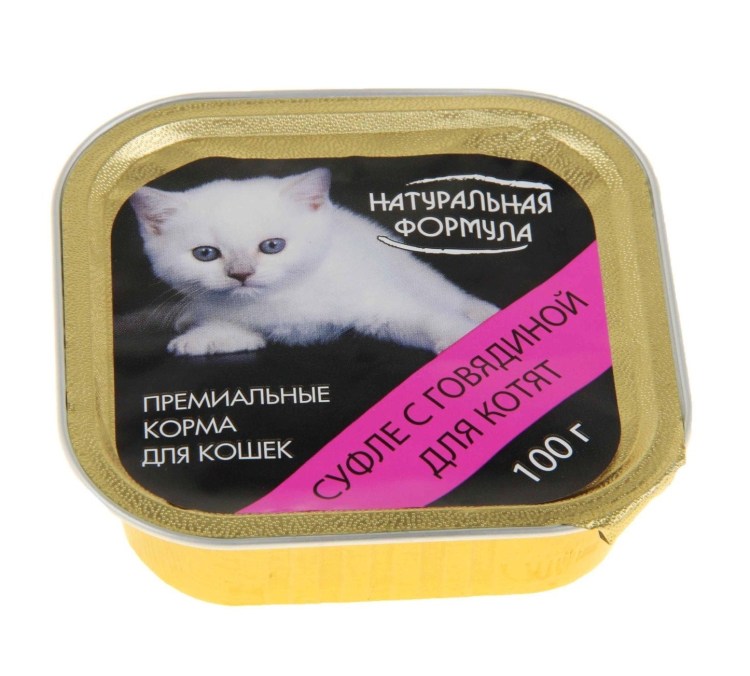 Best dinner натуральный рубец