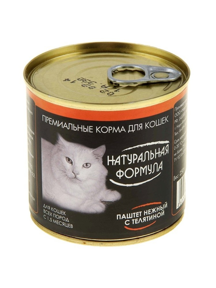 Корм для котят натуральная формула суфле с говядиной 100 г