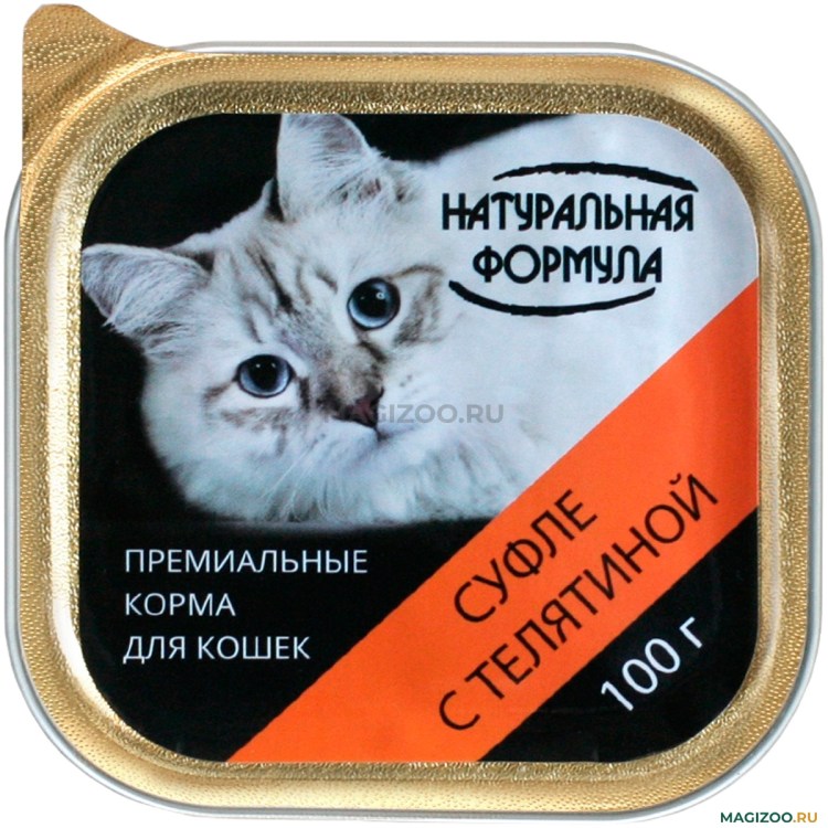 Роял Канин Kitten для кошек