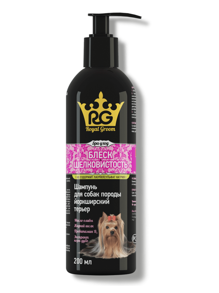 Папильон бэнд