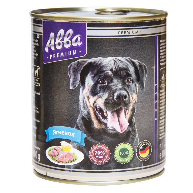 Педигри вегетарианское