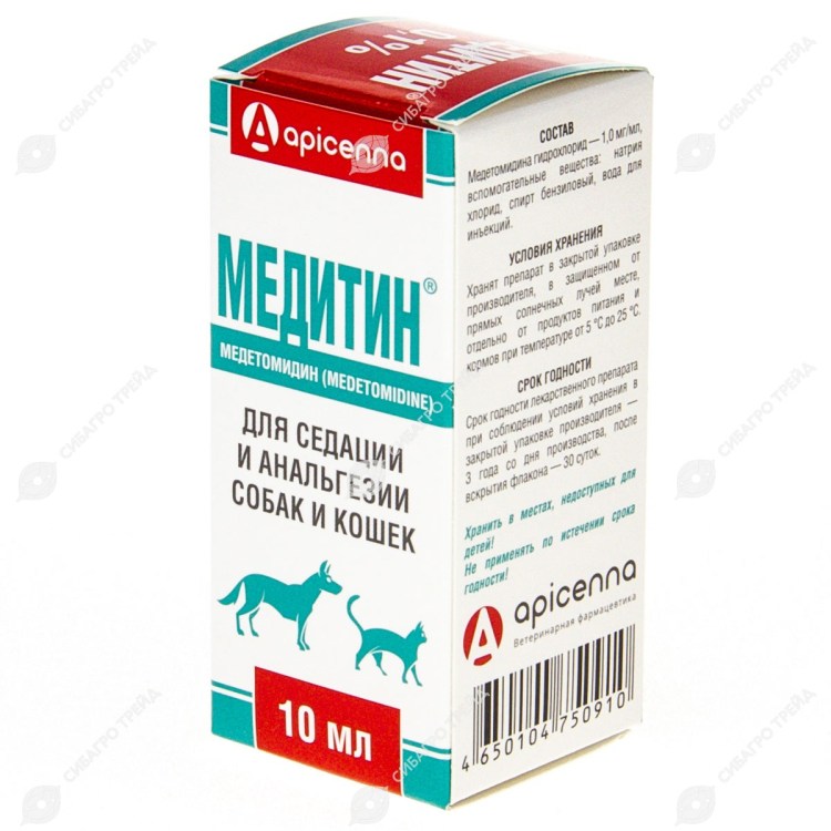 Стоп-стресс таблетки для кошек, 15 табл