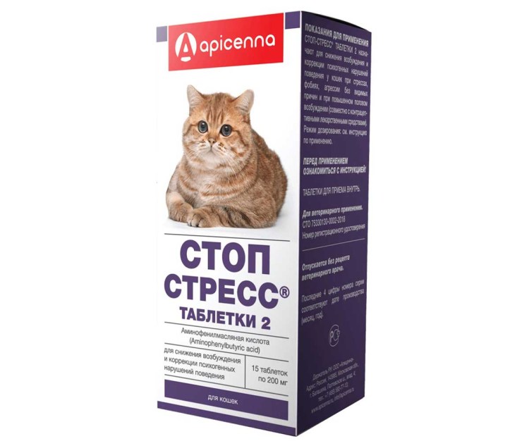 Диффузор успокоительный для кошек Relaxivet,