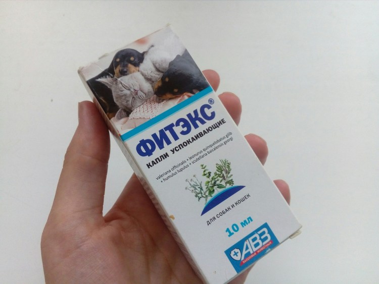 Вет препарат Ксиланит