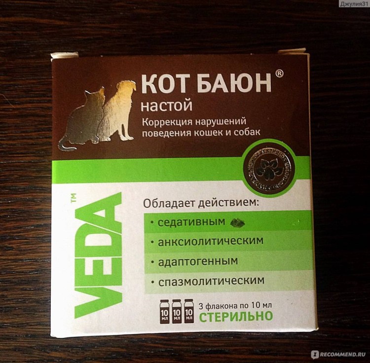 Снотворные препараты для животных