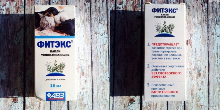 Стоп-стресс капли для кошек 10 мл