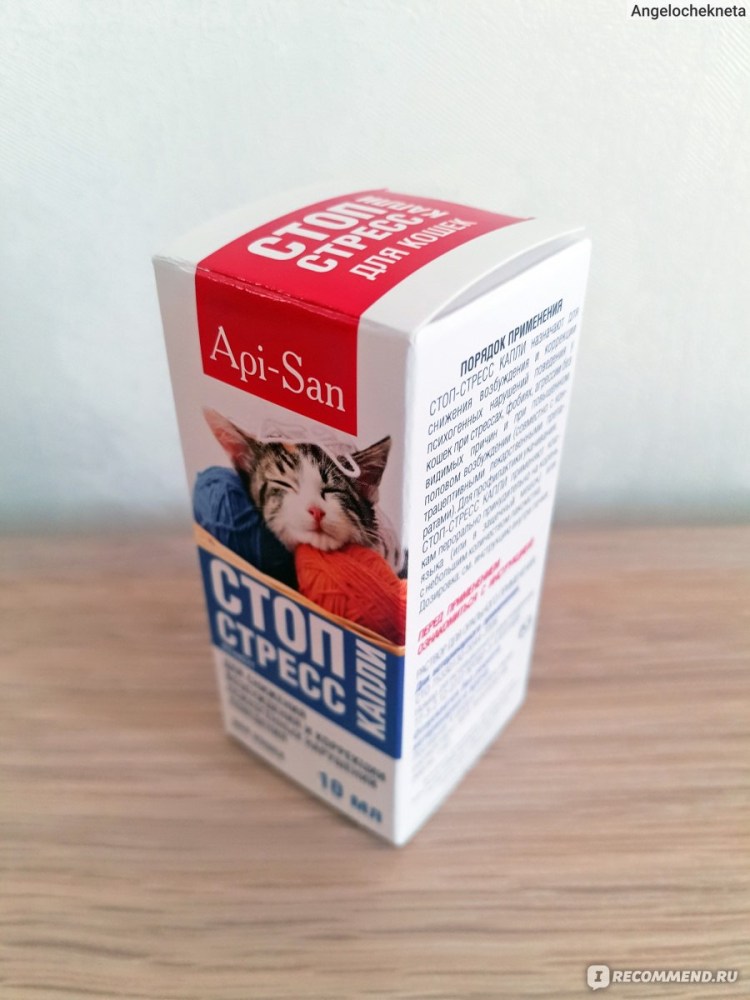 Успокоительные капли для собак Фитекс