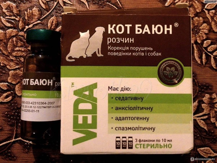 Гестренол капли для котов