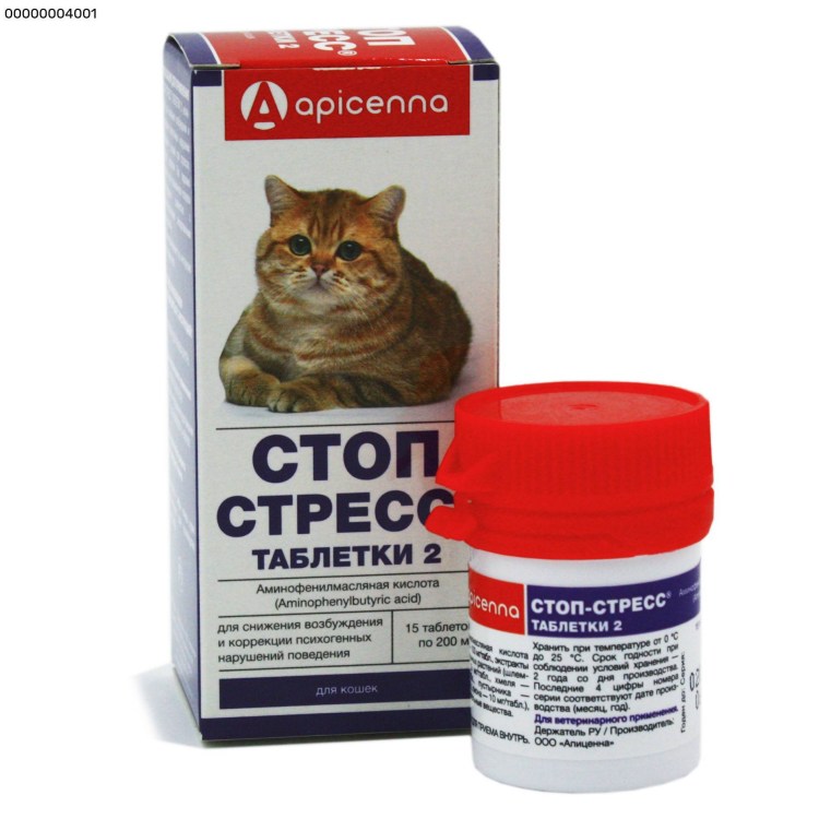 Стадии почечной недостаточности у кота