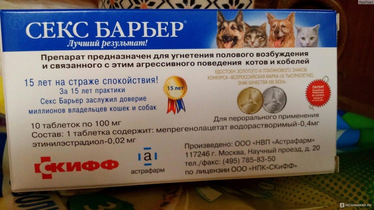 Оксигенотерапия для животных