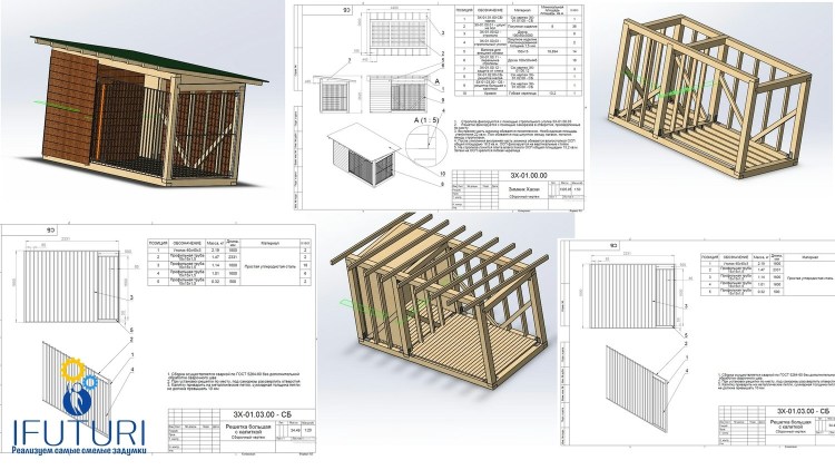 Будка с тамбуром для немецкой овчарки