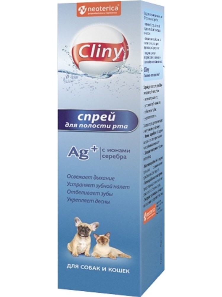 Спрей Tropiclean Fresh Breath для чистки зубов для собак 118 мл