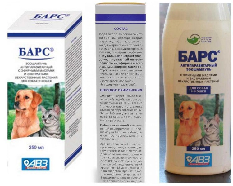 Шампунь доктор Zoo для щенков 250 мл