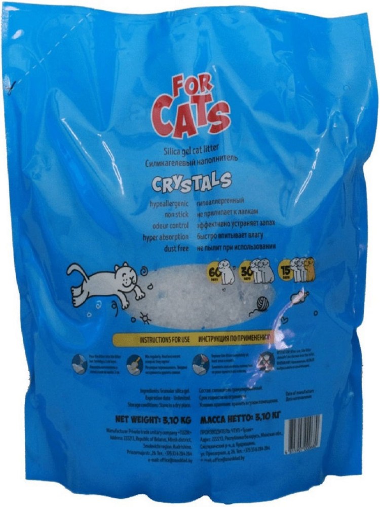 Чистый котик наполнитель силикагелевый