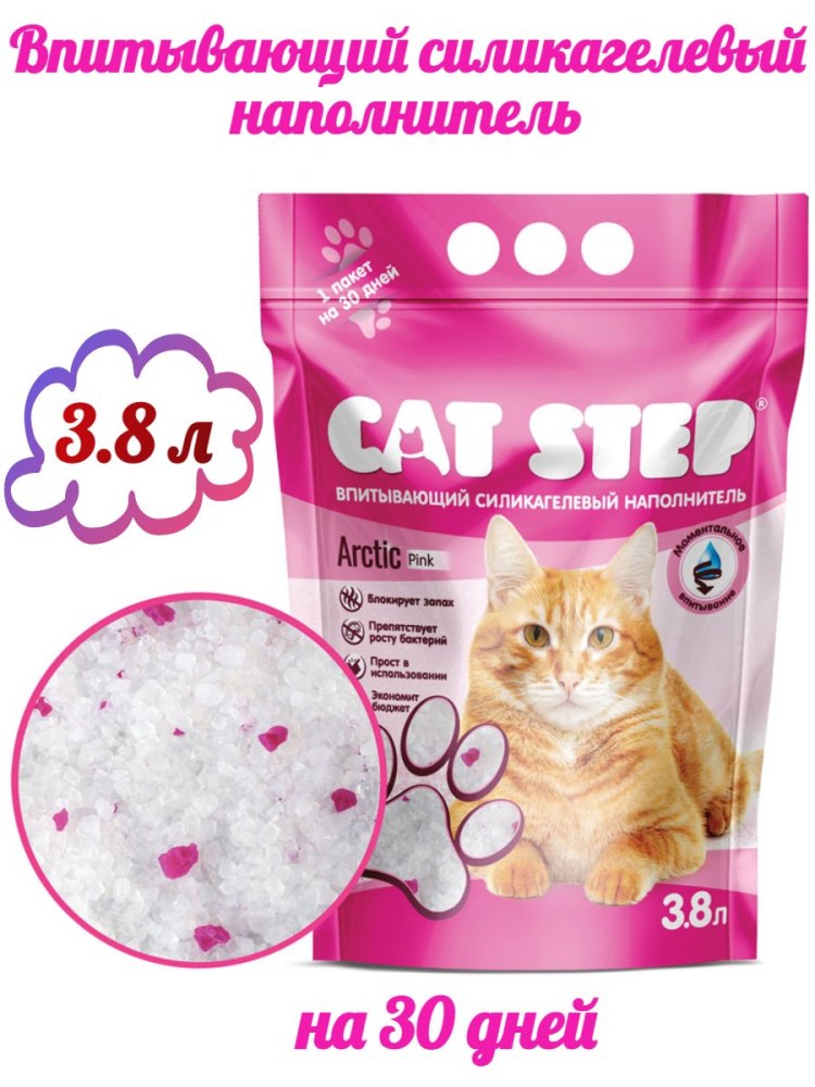 Наполнитель Алиса