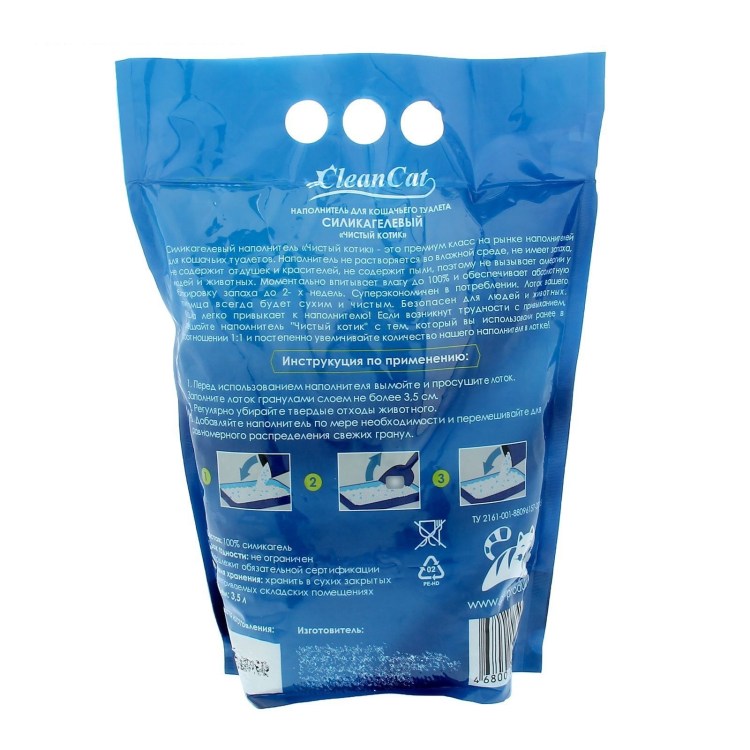 Cat Step Arctic 26.6 Blue