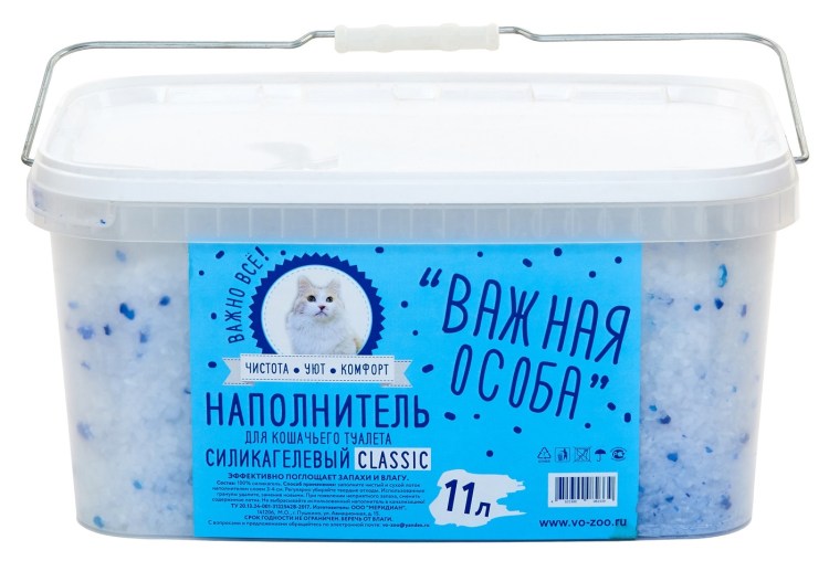 Наполнитель для кошачьих туалетов Cat Step силикагель 15,2л