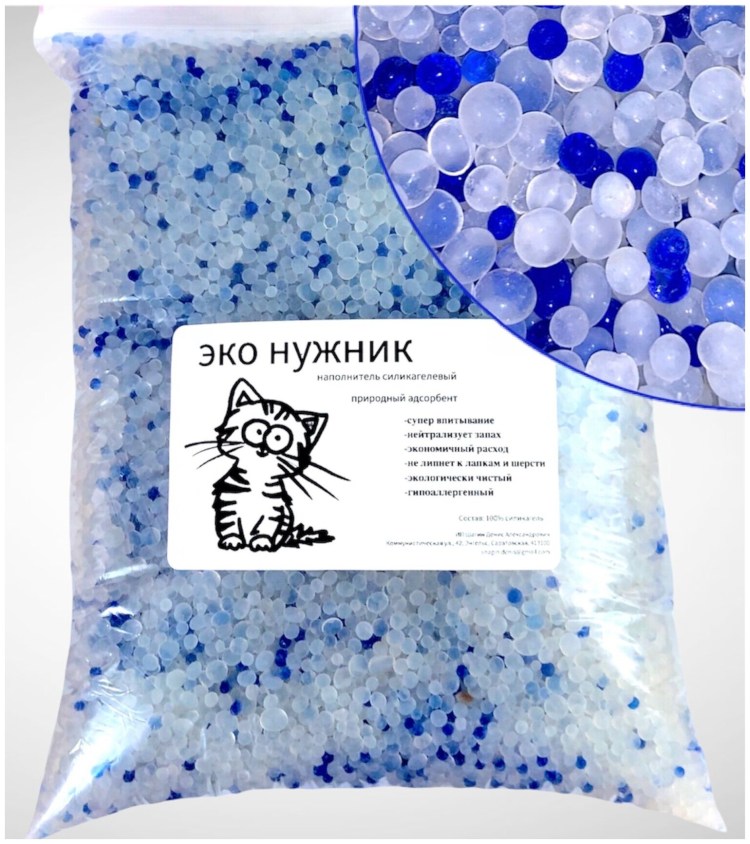 AROMATICAT силикагелевый наполнитель Яблоневый сад 5 л