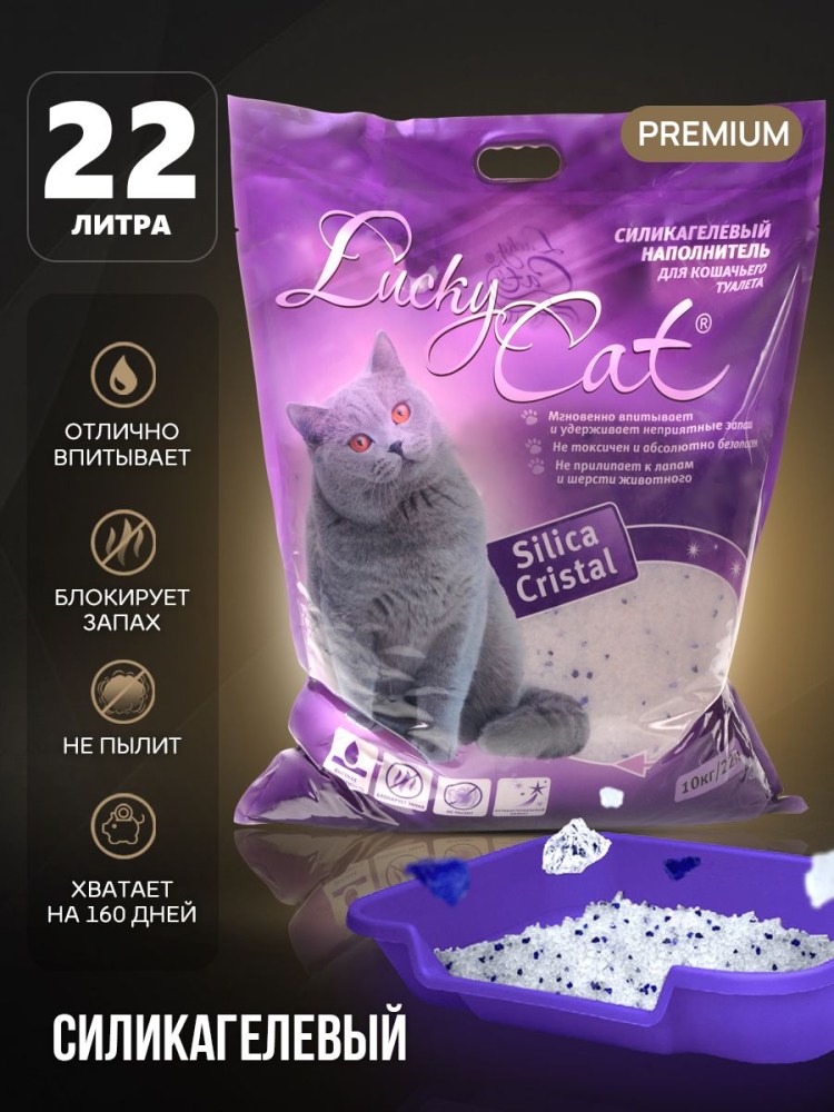 Наполнитель Cat Step 3 л силикагель