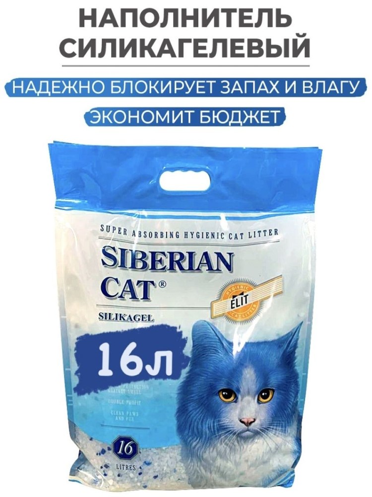Комкующийся наполнитель Adel Cat 7 л