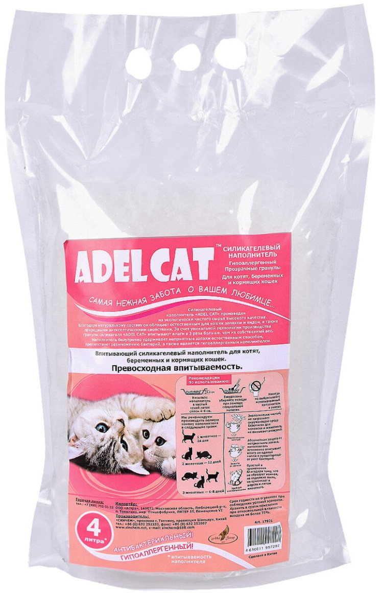 Наполнитель Cat Step силикагелевый: 15.2 л