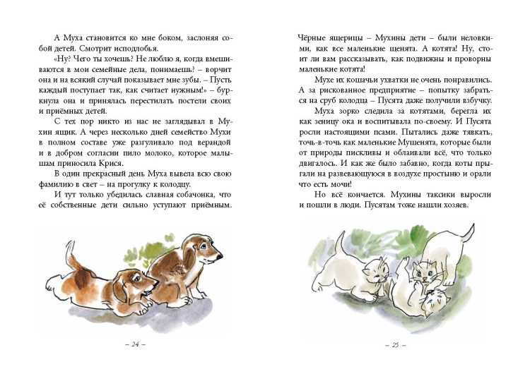 Йоркширский терьер самый большой с самым маленьким