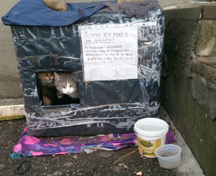 Вязаный домик для кошки