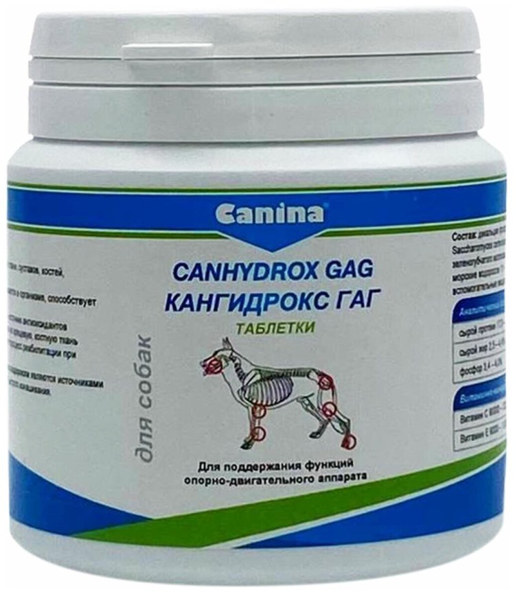 НУТРИХОРСЕ Хондро