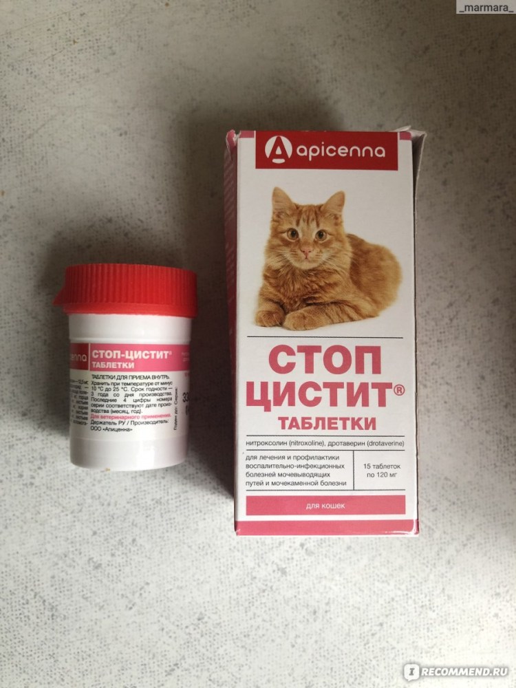 Стоп-цистит таблетки д/кошек, 15 таб (10 уп/бокс)