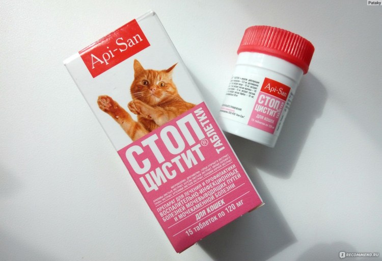 АПИ Сан стоп цистит