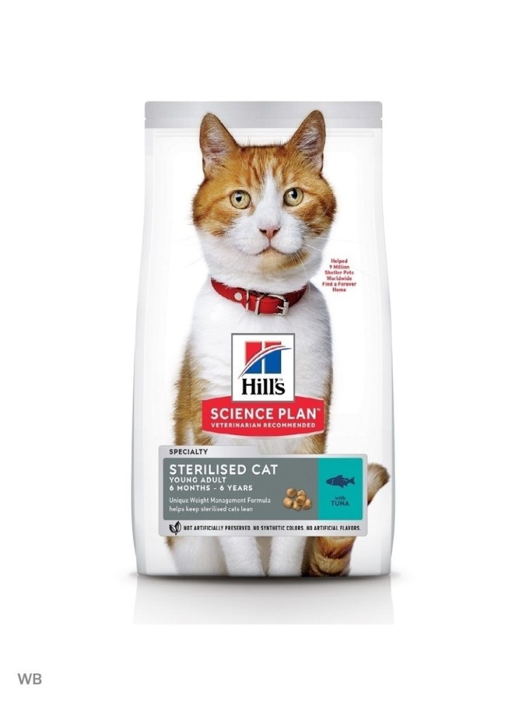 Хиллс для кошек 1,5кг Деликат