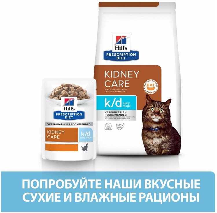 Корм для котят Hill's Science Plan с курицей 10 кг