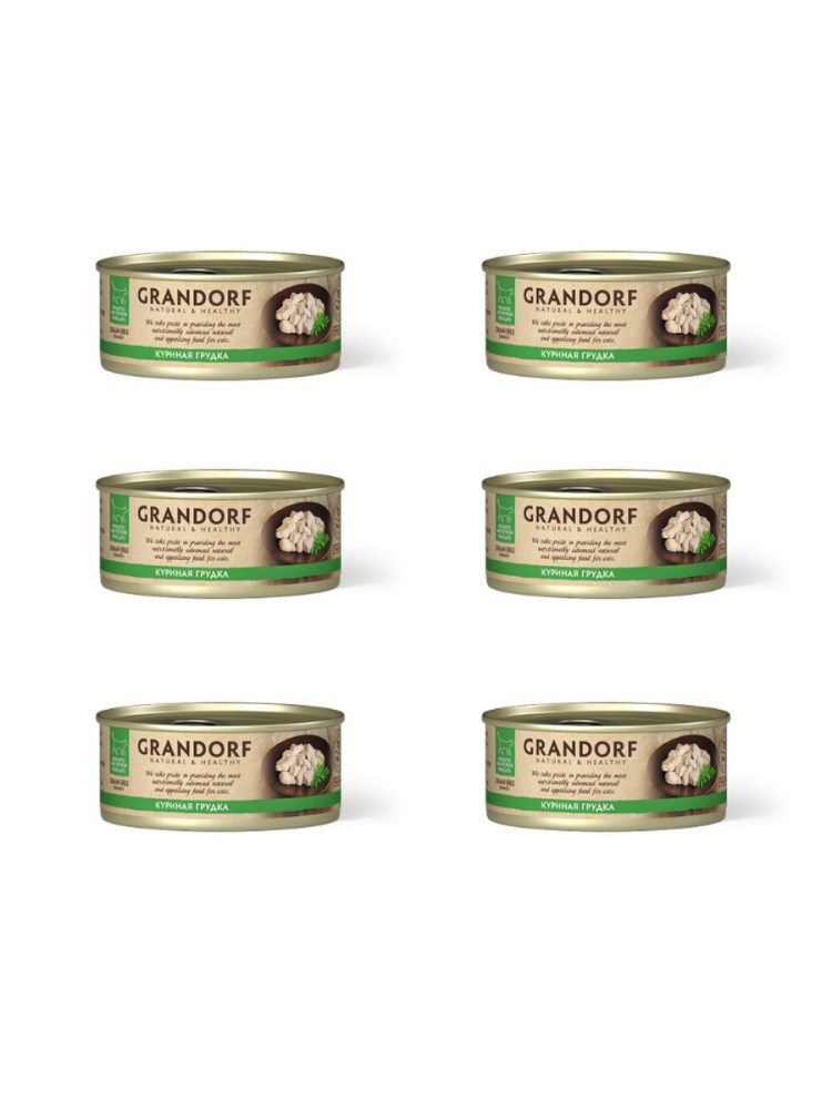 В продаже Грандорф Постер