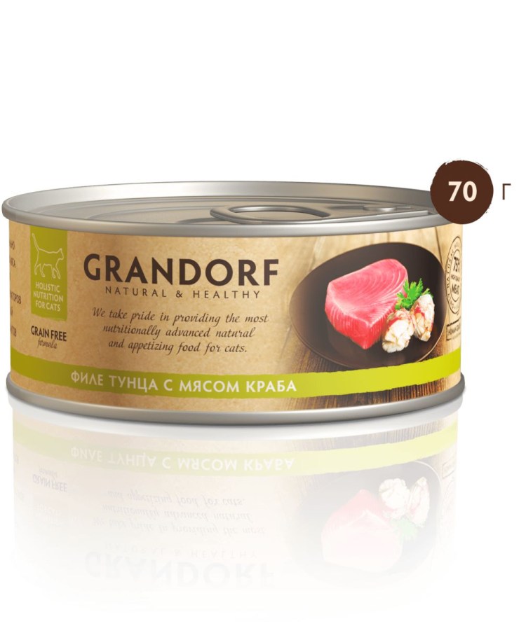 Grandorf для кошек паштет