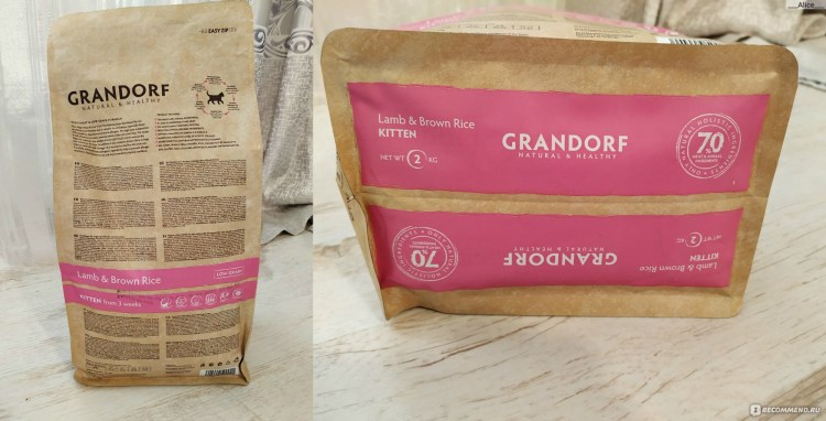 Корм при аллергии у собак Grandorf