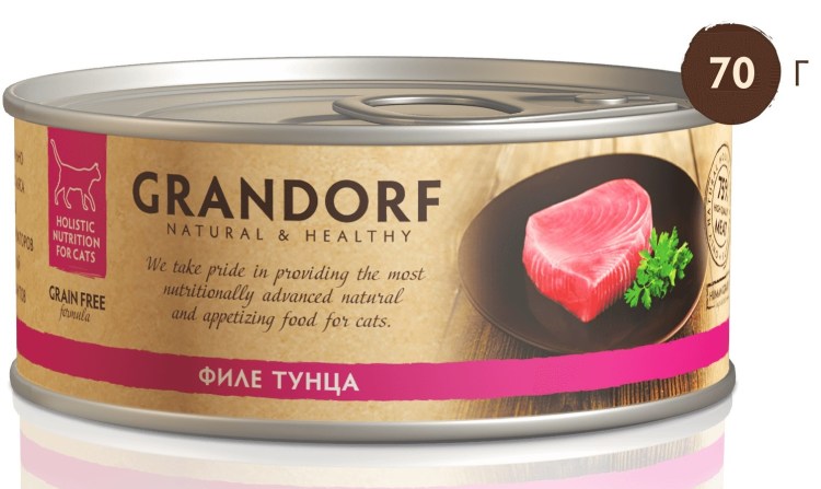 Грандорф кролик и рис